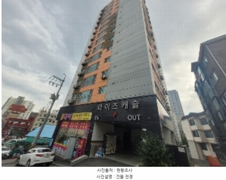 2024타경109037 경기도 군포시 군포로529번길 11, 와이즈캐슬 9층 902호 오피스텔[계약23평형] 경매 이미지