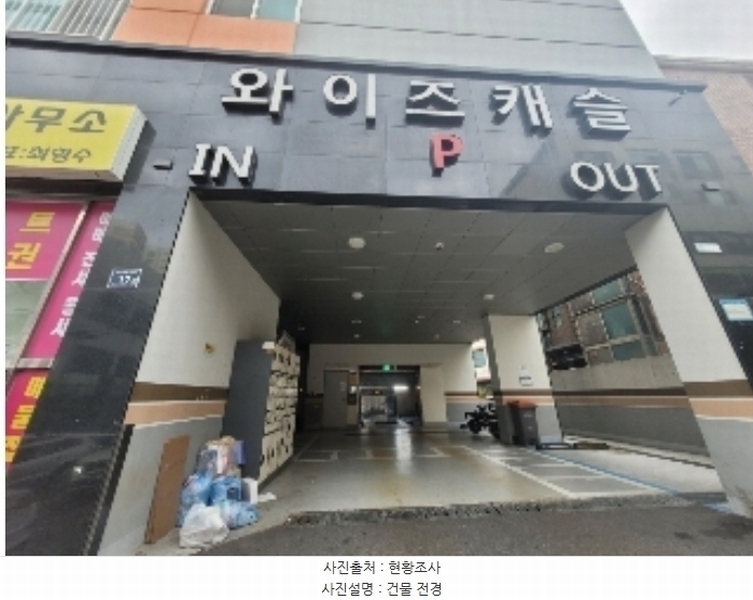 2024타경109037 경기도 군포시 군포로529번길 11, 와이즈캐슬 9층 902호 오피스텔[계약23평형] 경매 이미지