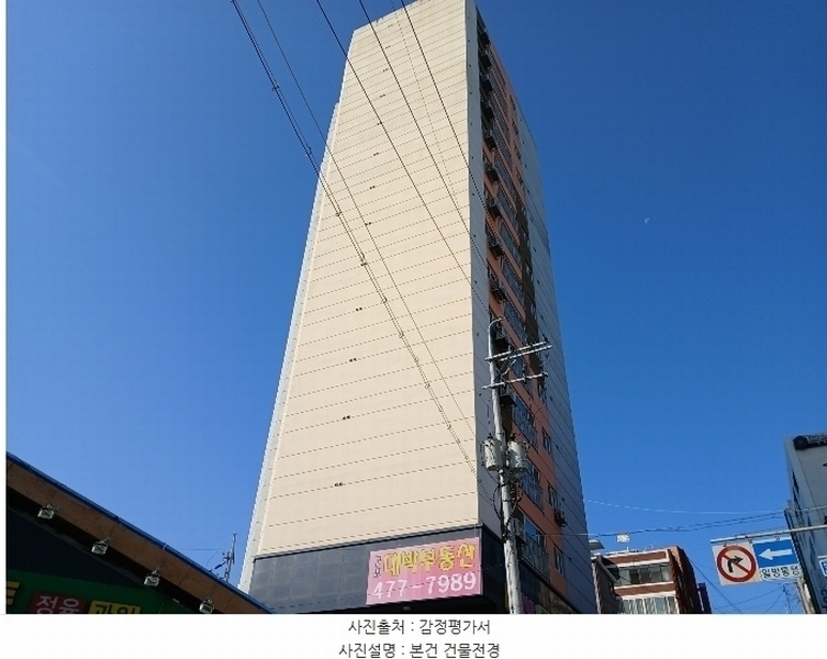 2024타경109037 경기도 군포시 군포로529번길 11, 와이즈캐슬 9층 902호 오피스텔[계약23평형] 경매 이미지
