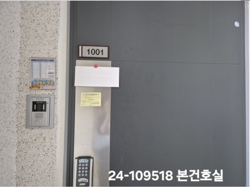 2024타경109518 부산광역시 북구 함박봉로140번길 16, 상록한신휴플러스아파트 210동 10층 1001호 아파트[공급33평형] 경매 이미지
