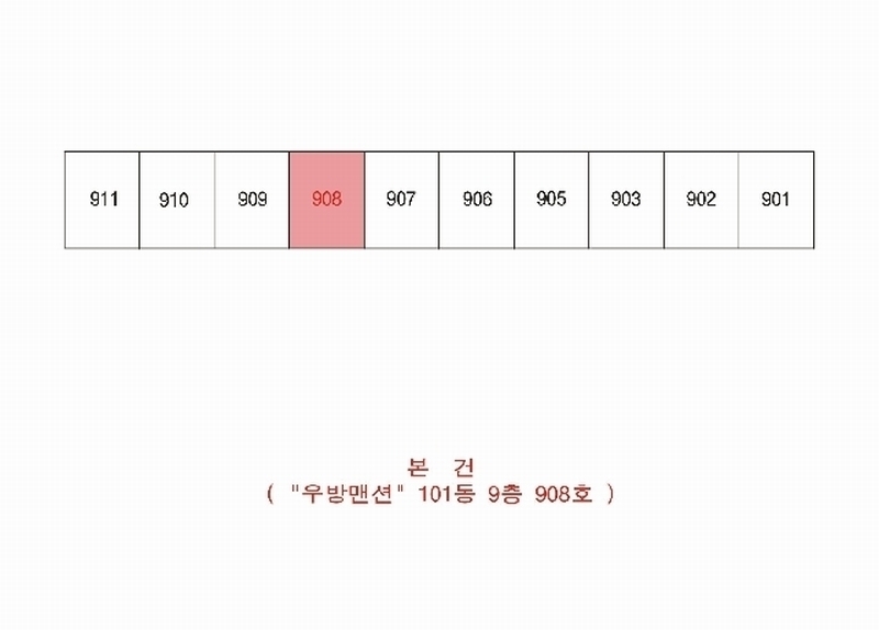 2025타경8352 경상북도 경산시 대학로16길 6, 우방맨션 101동 9층 908호 아파트[공급34평형] 경매 이미지