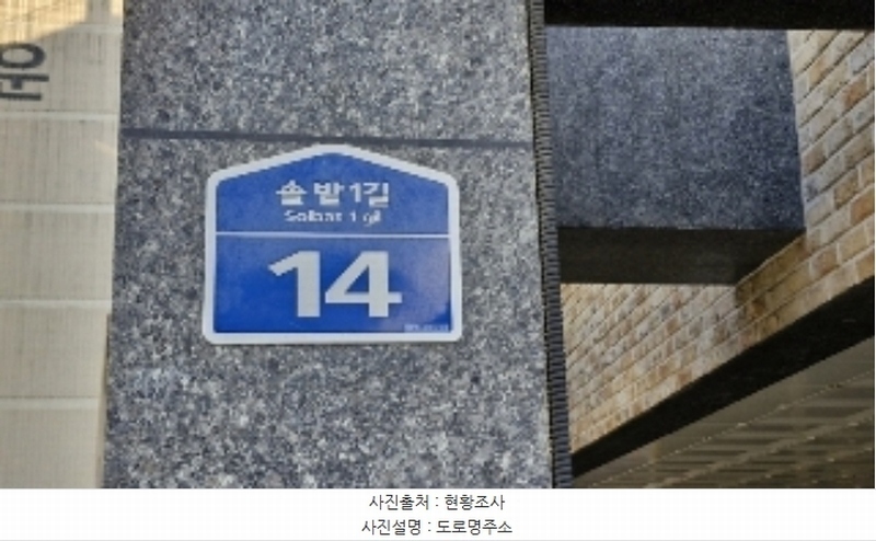 2024타경109587 경기도 의왕시 솔밭1길 14, 청담벨리체2 6층 602호 오피스텔 경매 이미지