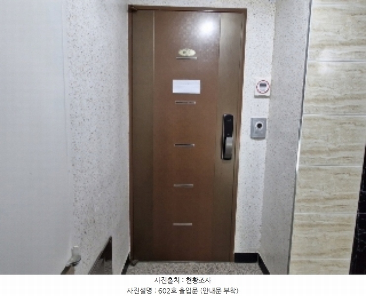 2024타경109587 경기도 의왕시 솔밭1길 14, 청담벨리체2 6층 602호 오피스텔 경매 이미지