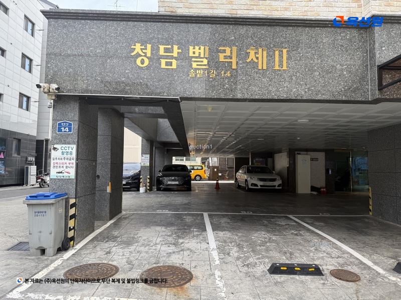 2024타경109587 경기도 의왕시 솔밭1길 14, 청담벨리체2 6층 602호 오피스텔 경매 이미지