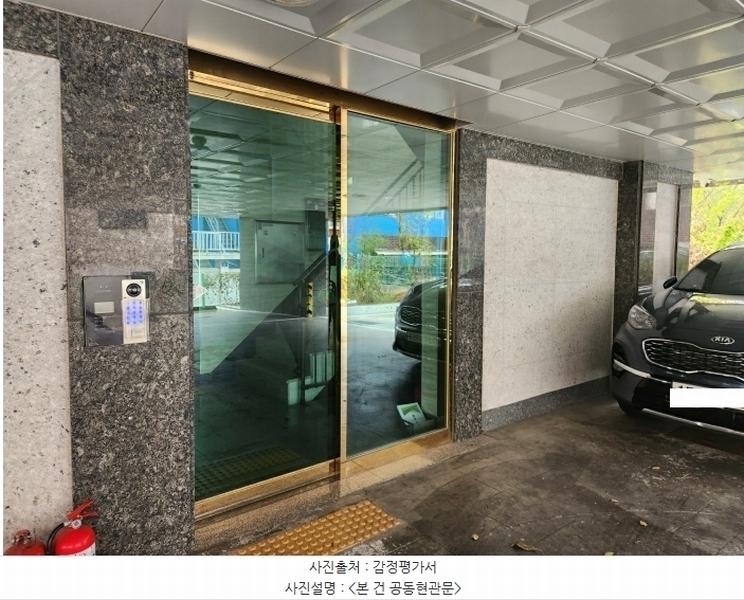 2024타경109587 경기도 의왕시 솔밭1길 14, 청담벨리체2 6층 602호 오피스텔 경매 이미지