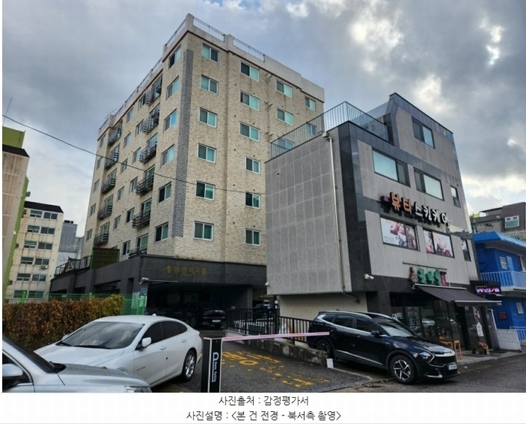 2024타경109587 경기도 의왕시 솔밭1길 14, 청담벨리체2 6층 602호 오피스텔 경매 이미지