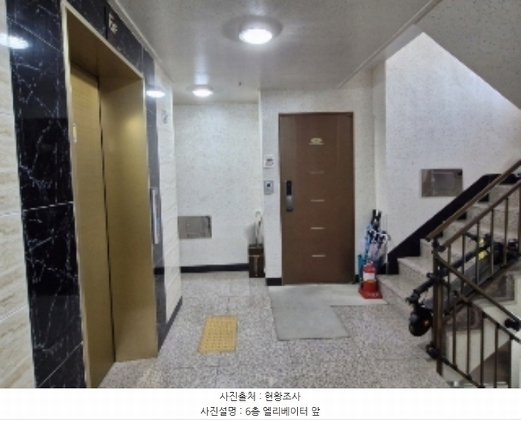 2024타경109587 경기도 의왕시 솔밭1길 14, 청담벨리체2 6층 602호 오피스텔 경매 이미지