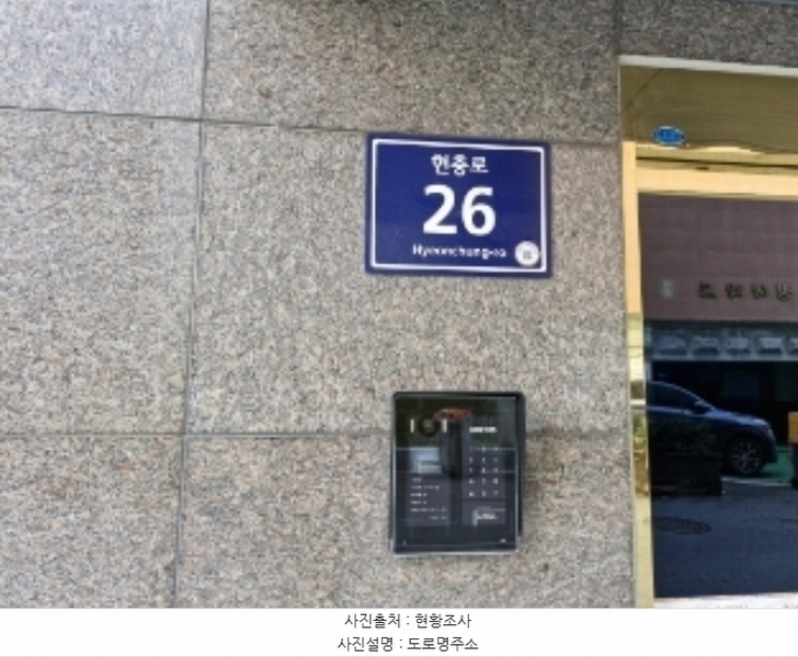 2024타경109624 경기도 안양시 만안구 현충로 26, 이호드림파크빌 8층 801호 오피스텔[계약40평형] 경매 이미지