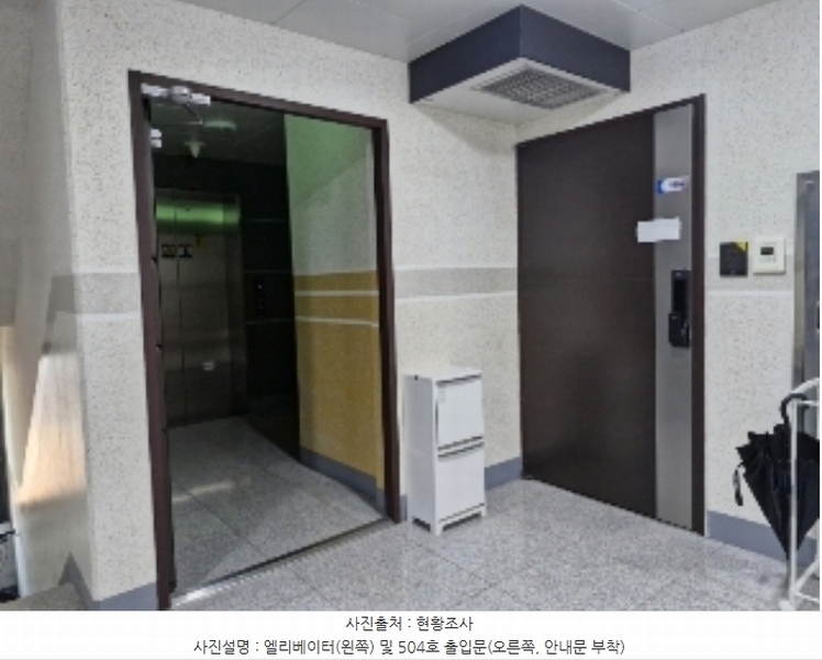 2024타경110167 경기도 안양시 만안구 만안로77번길 8, 청명더에이스 5층 504호 오피스텔 경매 이미지