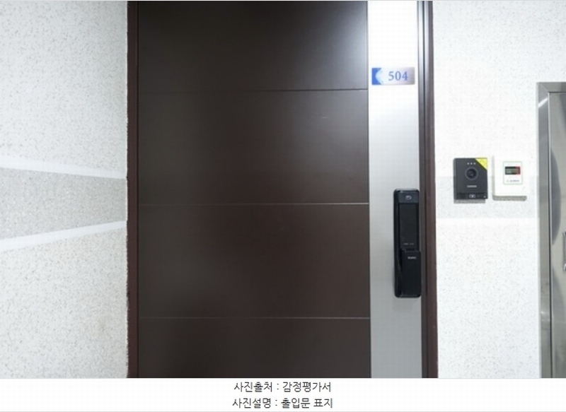 2024타경110167 경기도 안양시 만안구 만안로77번길 8, 청명더에이스 5층 504호 오피스텔 경매 이미지