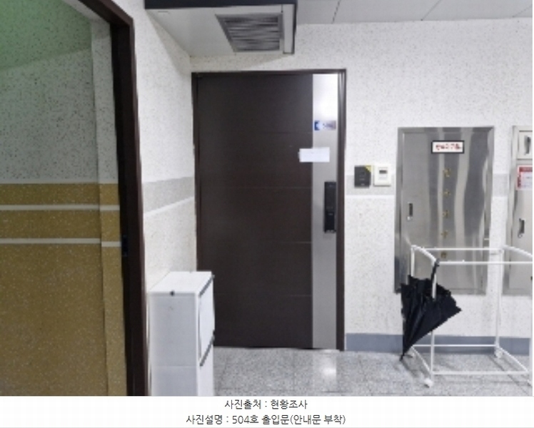 2024타경110167 경기도 안양시 만안구 만안로77번길 8, 청명더에이스 5층 504호 오피스텔 경매 이미지