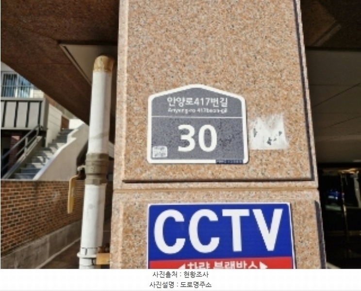 2024타경110600 경기도 안양시 만안구 안양로417번길 30, 조양주택 5층 502호 다세대(빌라) 경매 이미지