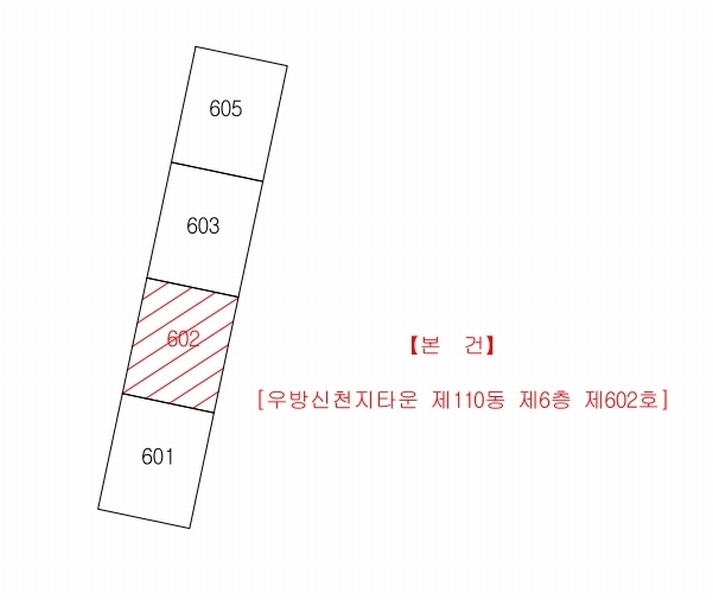 2025타경83 경상북도 포항시 북구 새천년대로1020번길 30, 우방신천지타운 110동 6층 602호 아파트[공급30평형] 경매 이미지