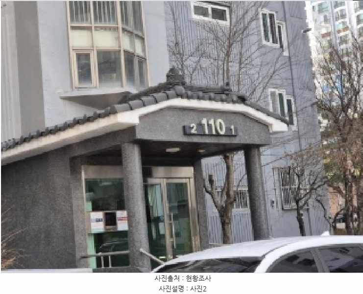 2025타경83 경상북도 포항시 북구 새천년대로1020번길 30, 우방신천지타운 110동 6층 602호 아파트[공급30평형] 경매 이미지