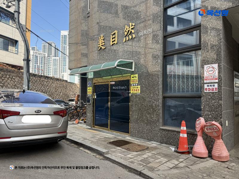 2025타경100181 경기도 안양시 만안구 만안로141번길 9, 미목연 2층 203호 다세대(빌라)[공급30평형] 경매 이미지