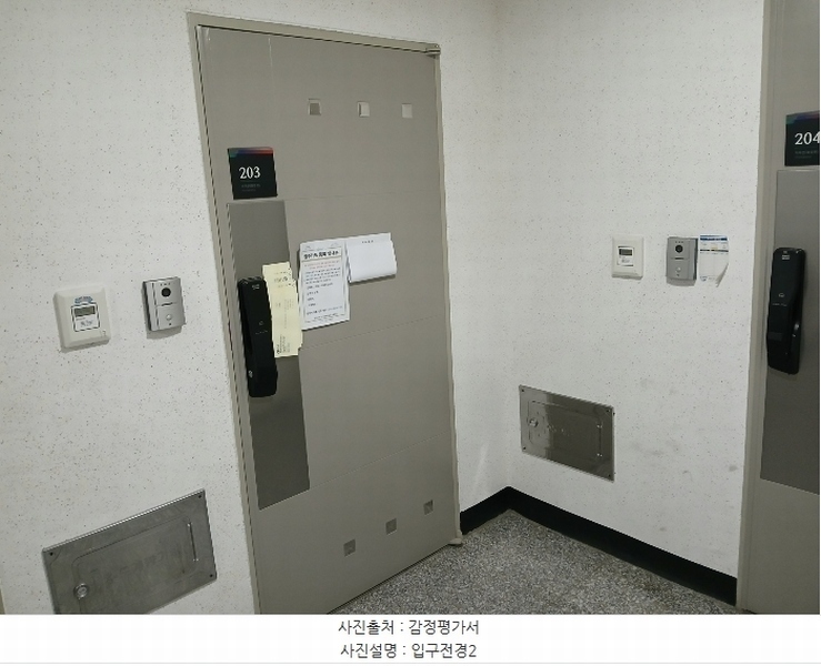 2025타경100181 경기도 안양시 만안구 만안로141번길 9, 미목연 2층 203호 다세대(빌라)[공급30평형] 경매 이미지