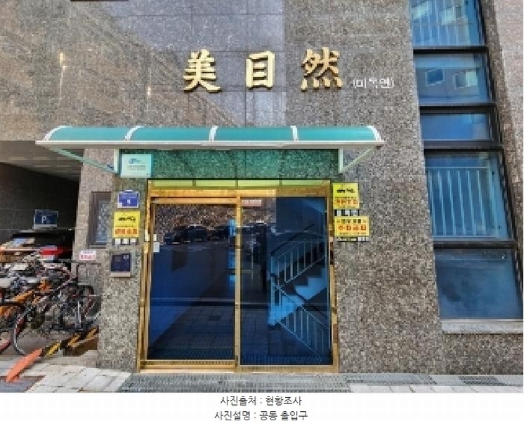 2025타경100181 경기도 안양시 만안구 만안로141번길 9, 미목연 2층 203호 다세대(빌라)[공급30평형] 경매 이미지