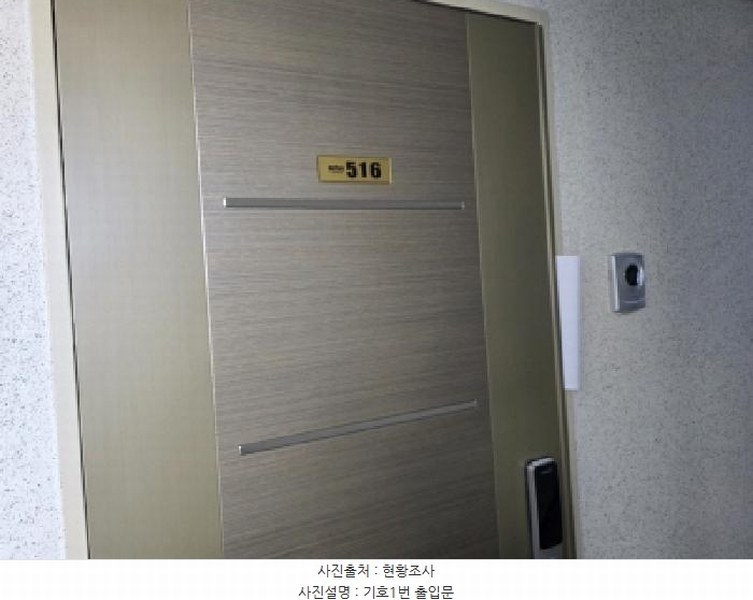 2025타경100259 경상북도 안동시 풍천면 천년숲동로 10-13, 소유메트로 5층 516호 오피스텔[계약24평형] 경매 이미지