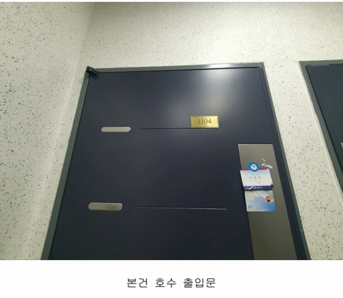2025타경8361 서울특별시 강서구 강서로7길 140, 신우더퍼스트 11층 1104호 오피스텔 경매 이미지