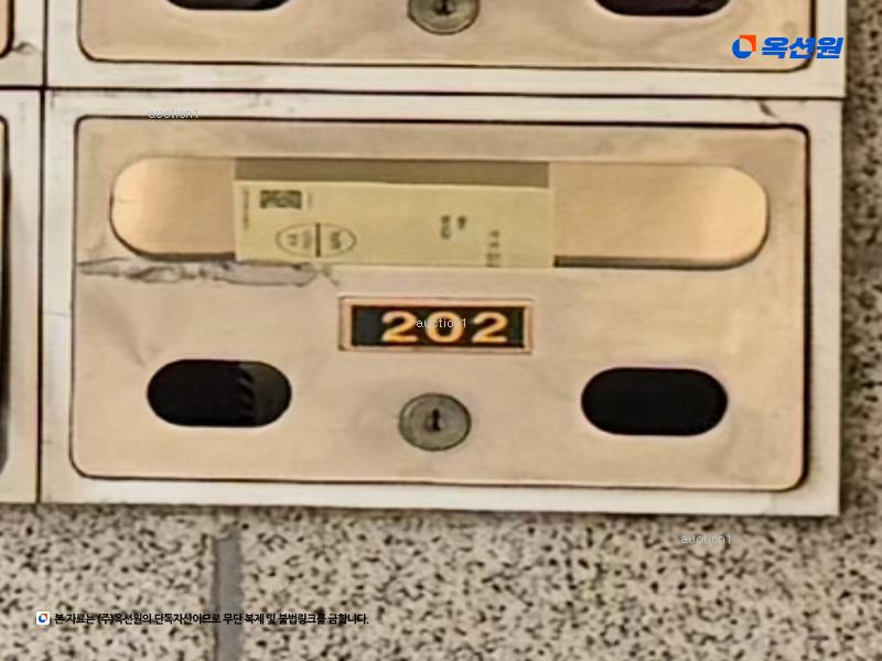 2025타경100327 경기도 안양시 만안구 명학로 32-1, 에코하임 2층 202호 다세대(빌라)[공급17평형] 경매 이미지