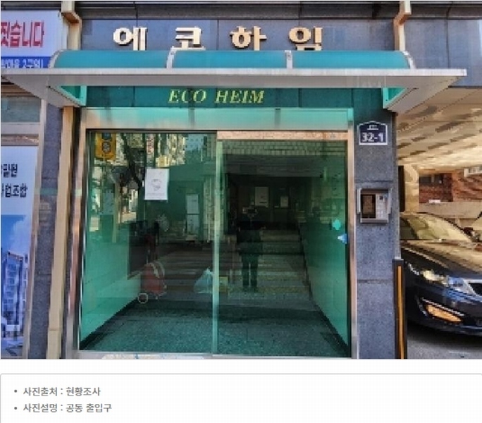 2025타경100327 경기도 안양시 만안구 명학로 32-1, 에코하임 2층 202호 다세대(빌라)[공급17평형] 경매 이미지