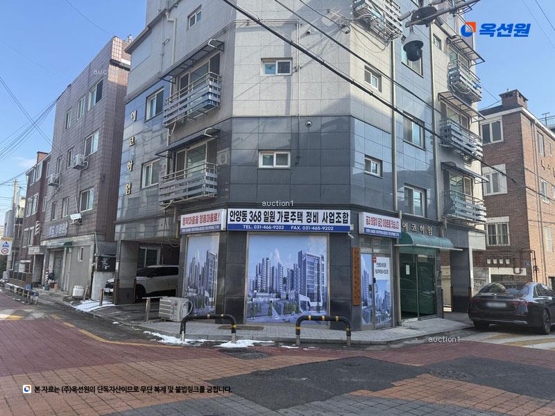 2025타경100327 경기도 안양시 만안구 명학로 32-1, 에코하임 2층 202호 다세대(빌라)[공급17평형] 경매 이미지