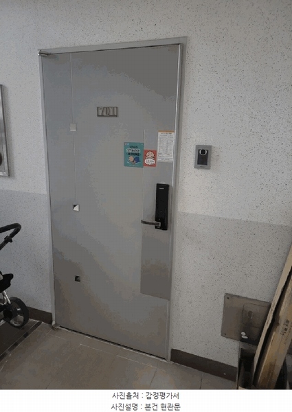 2025타경100594 부산광역시 사상구 백양대로 372-37부산광역시 사상구 백양대로○○○○, 주례센텀아파트 101동 7층 701호주례센텀○○ 아파트[공급24평형] 경매 이미지