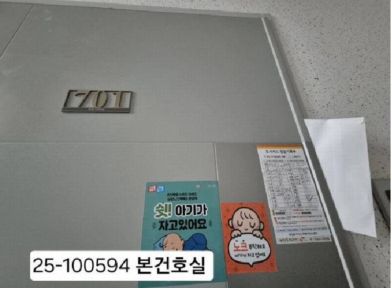 2025타경100594 부산광역시 사상구 백양대로 372-37부산광역시 사상구 백양대로○○○○, 주례센텀아파트 101동 7층 701호주례센텀○○ 아파트[공급24평형] 경매 이미지