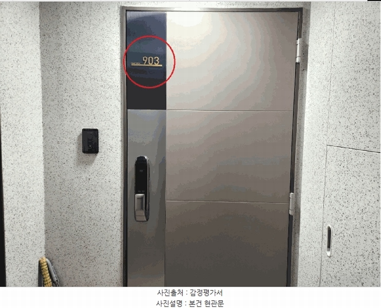 2025타경100769 경기도 안양시 만안구 안양로 180, 안양케이씨씨스위첸 9층 104동 903호 오피스텔[계약37평형] 경매 이미지