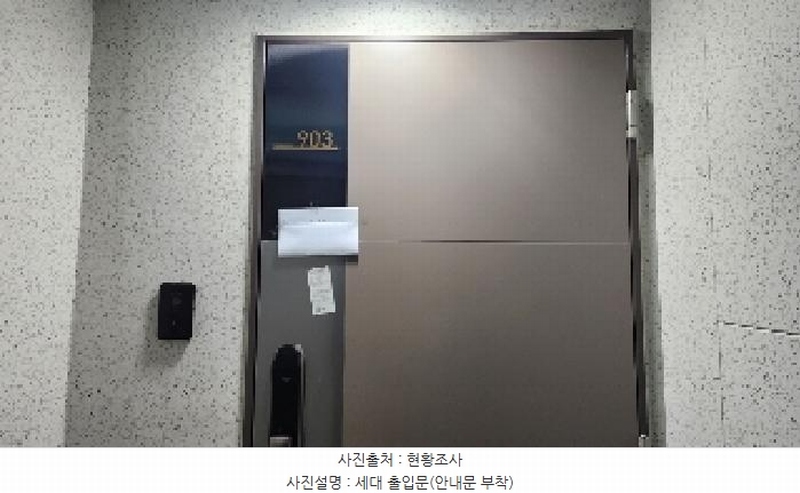 2025타경100769 경기도 안양시 만안구 안양로 180, 안양케이씨씨스위첸 9층 104동 903호 오피스텔[계약37평형] 경매 이미지