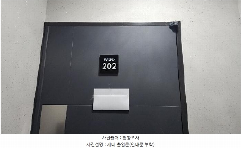 2025타경100770 경기도 의왕시 월암새터마을길 19, 에버리스2차 101동 2층 202호 다세대(빌라)[공급17평형] 경매 이미지