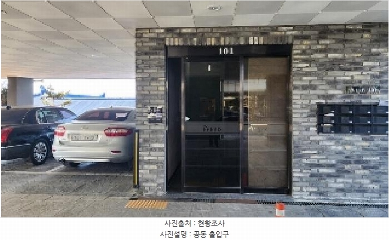 2025타경100770 경기도 의왕시 월암새터마을길 19, 에버리스2차 101동 2층 202호 다세대(빌라)[공급17평형] 경매 이미지