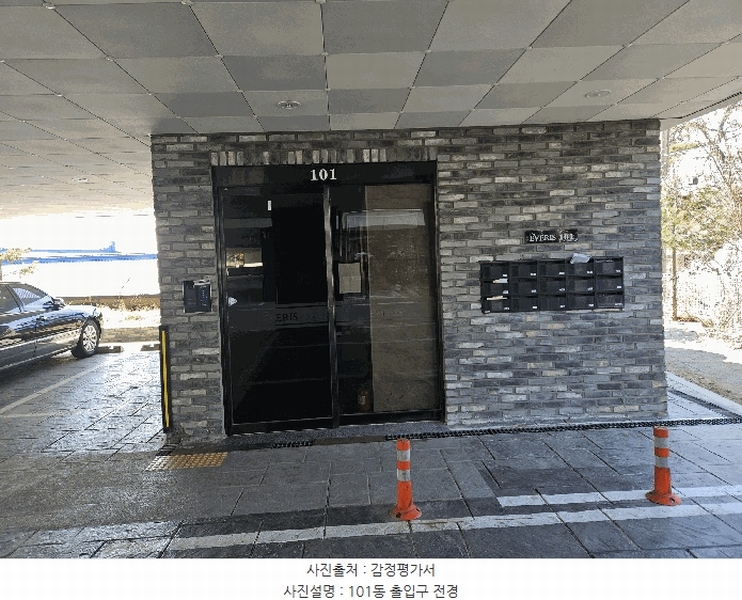 2025타경100770 경기도 의왕시 월암새터마을길 19, 에버리스2차 101동 2층 202호 다세대(빌라)[공급17평형] 경매 이미지