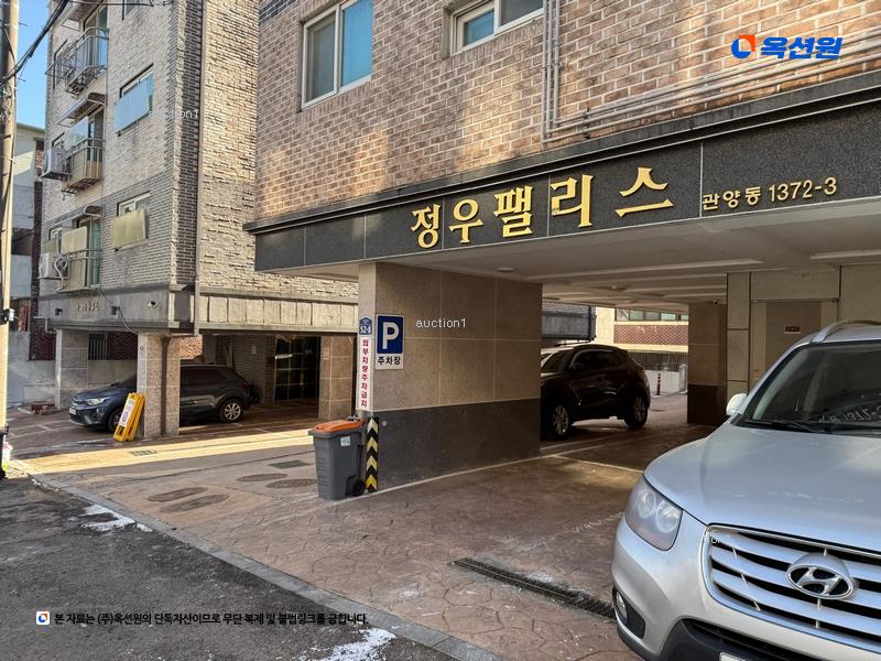 2025타경100777 경기도 안양시 동안구 관양동 1372-3 근린상가 경매 이미지