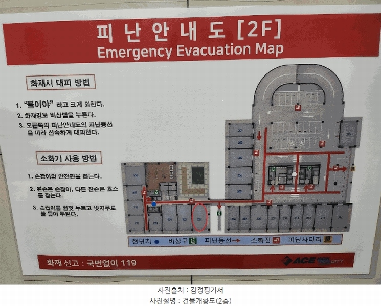 2025타경100811 경기도 안양시 동안구 시민대로109번길 29, 에이스하이테크시티범계 2층 223호 아파트형공장 경매 이미지