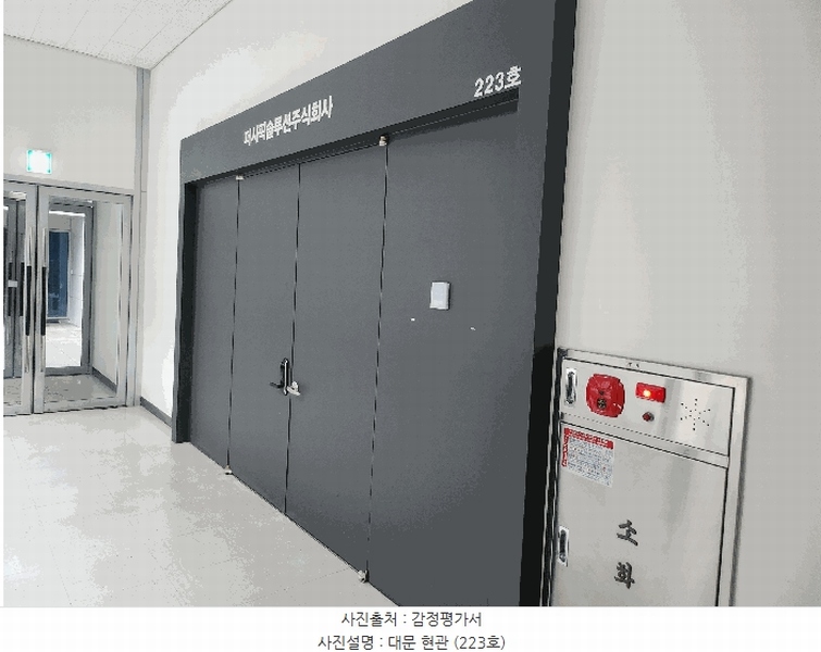 2025타경100811 경기도 안양시 동안구 시민대로109번길 29, 에이스하이테크시티범계 2층 223호 아파트형공장 경매 이미지