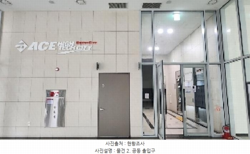 2025타경100811 경기도 안양시 동안구 시민대로109번길 29, 에이스하이테크시티범계 2층 223호 아파트형공장 경매 이미지