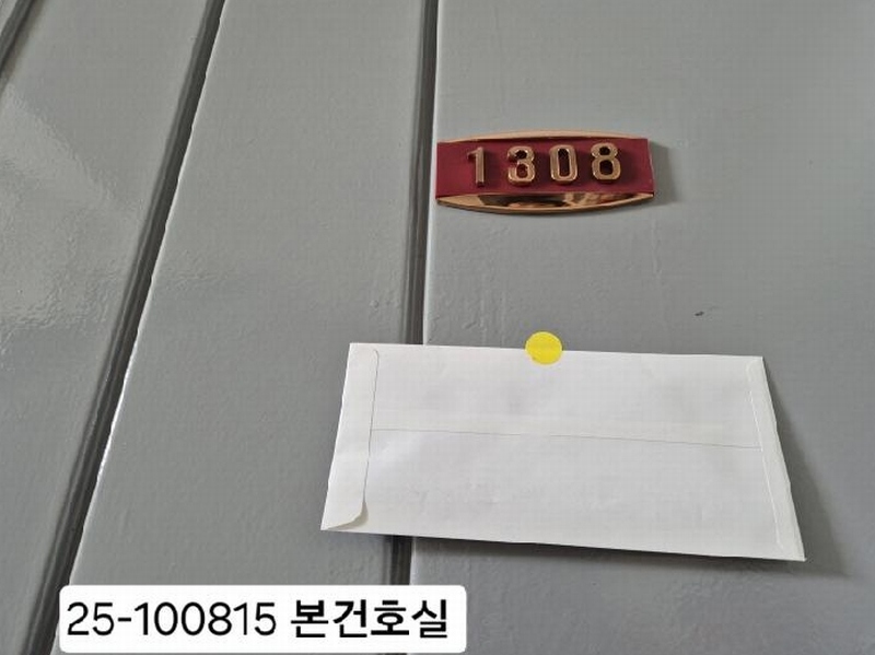 2025타경100815 부산광역시 사하구 하신중앙로 180, 신익강변타운아파트 107동 13층 1308호 아파트[공급31평형] 경매 이미지