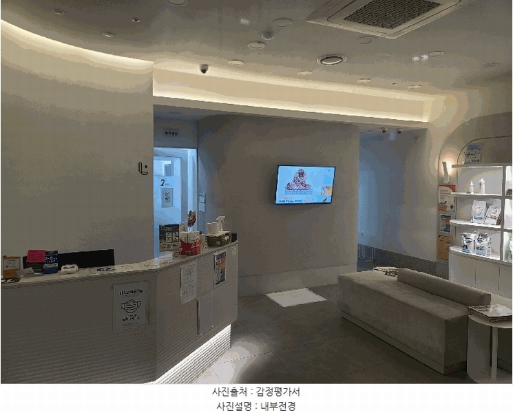 2025타경100823 경기도 의왕시 경수대로 262, 의왕서해그랑블(블루스퀘어)판매시설(상점) 2층 219호 근린상가 경매 이미지