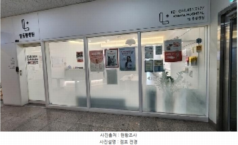 2025타경100823 경기도 의왕시 경수대로 262, 의왕서해그랑블(블루스퀘어)판매시설(상점) 2층 219호 근린상가 경매 이미지