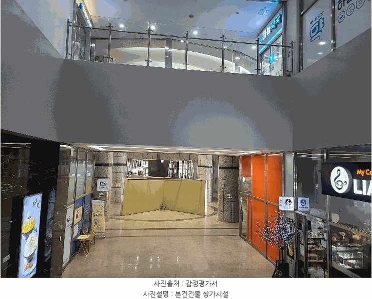 2025타경100823 경기도 의왕시 경수대로 262, 의왕서해그랑블(블루스퀘어)판매시설(상점) 2층 219호 근린상가 경매 이미지