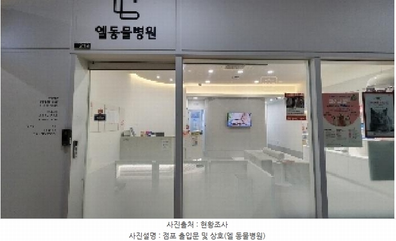 2025타경100823 경기도 의왕시 경수대로 262, 의왕서해그랑블(블루스퀘어)판매시설(상점) 2층 219호 근린상가 경매 이미지