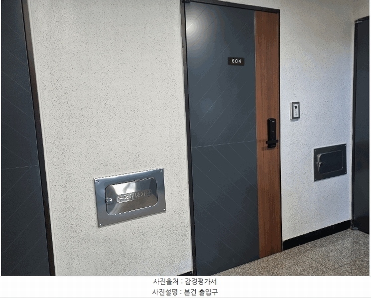 2025타경8362 서울특별시 강서구 초록마을로34길 55, 더숨153 102동 6층 604호 다세대(빌라) 경매 이미지