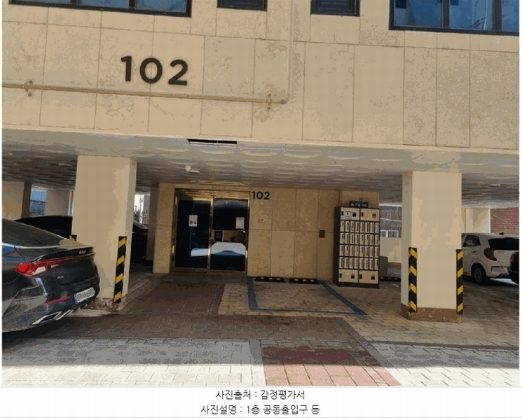 2025타경8362 서울특별시 강서구 초록마을로34길 55, 더숨153 102동 6층 604호 다세대(빌라) 경매 이미지