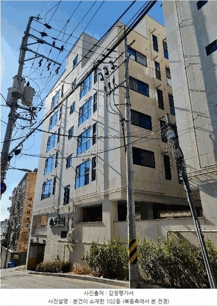 2025타경8362 서울특별시 강서구 초록마을로34길 55, 더숨153 102동 6층 604호 다세대(빌라) 경매 이미지