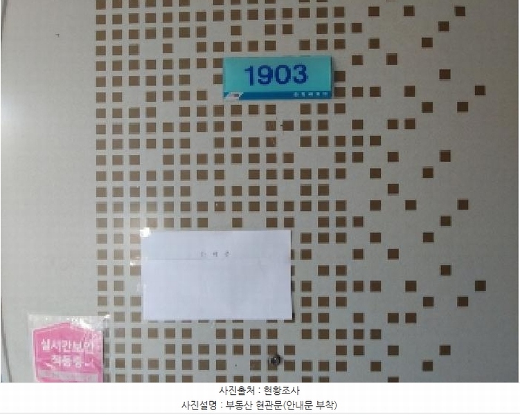 2025타경100827 경기도 안양시 만안구 장내로 56, 흥화아파트 101동 19층 1903호 아파트[공급36평형] 경매 이미지