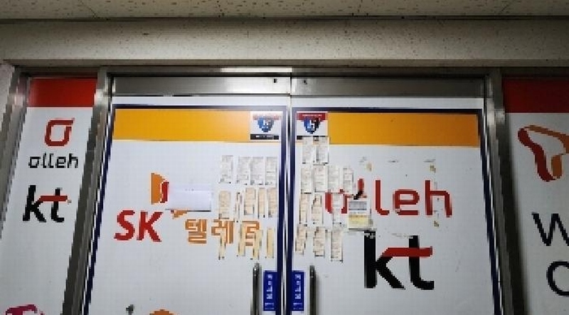 2025타경100836 경기도 군포시 봉성로5번길 33, 성인스위스아파트 지하1층 비01호 근린상가 경매 이미지