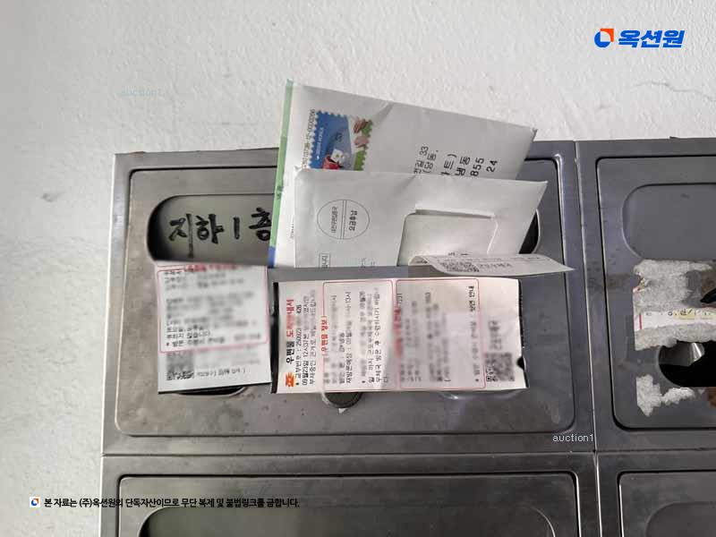 2025타경100836 경기도 군포시 봉성로5번길 33, 성인스위스아파트 지하1층 비01호 근린상가 경매 이미지