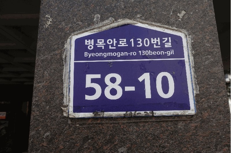 2025타경100858 경기도 안양시 만안구 병목안로130번길 58-10, 그린힐빌리지 에이동 2층 202호 다세대(빌라)[공급14평형] 경매 이미지