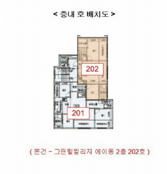 2025타경100858 경기도 안양시 만안구 병목안로130번길 58-10, 그린힐빌리지 에이동 2층 202호 다세대(빌라)[공급14평형] 경매 이미지